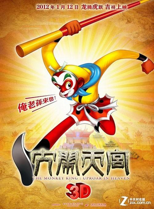 怎么做假韩国木浦国立大学毕业证